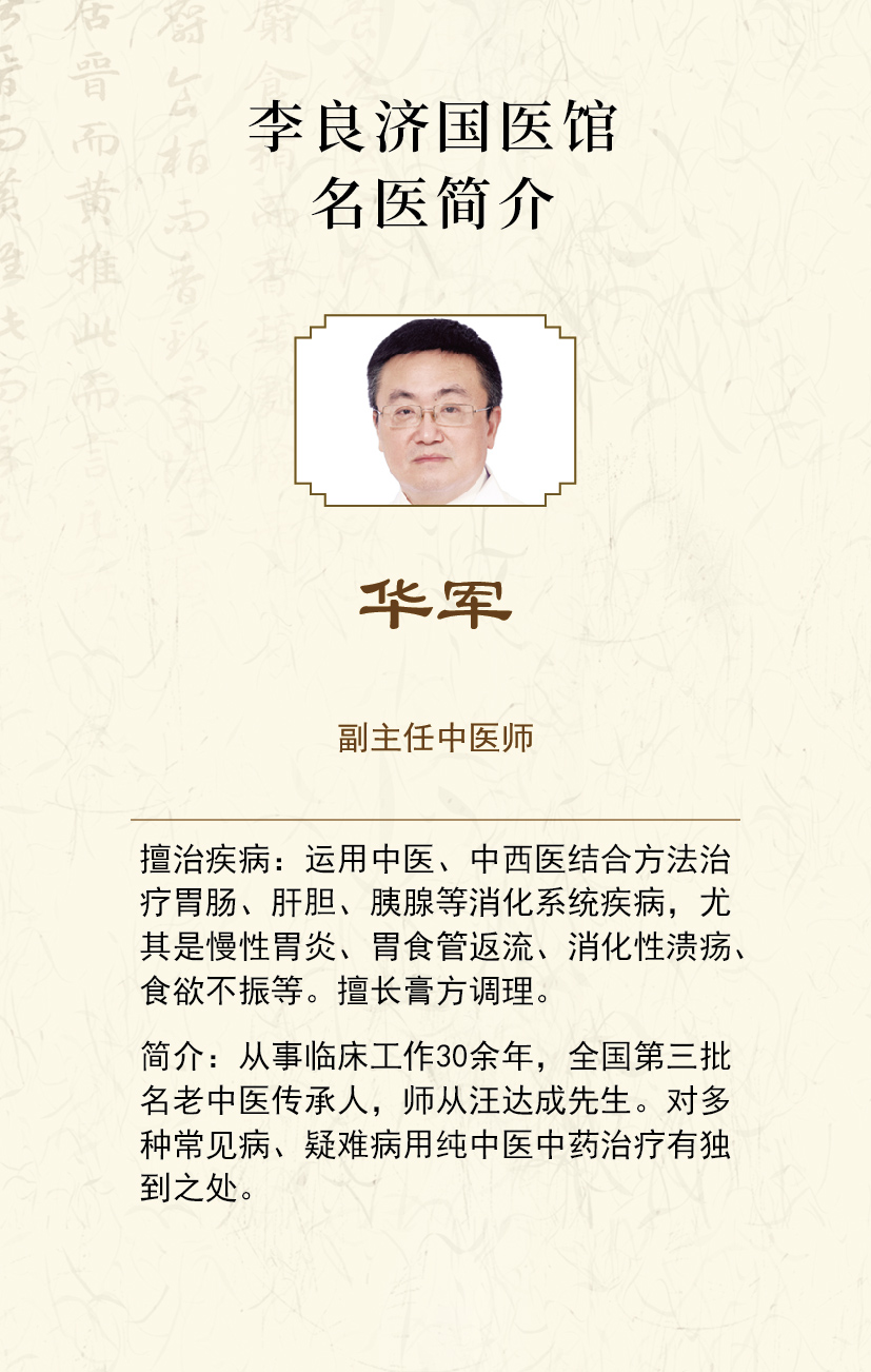 國醫館 (111).jpg 國醫館 (111).jpg