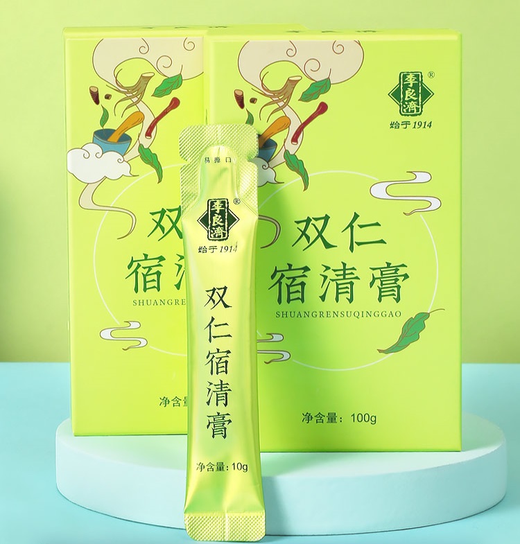 雙仁宿清膏_07.jpg 雙仁宿清膏_07.jpg