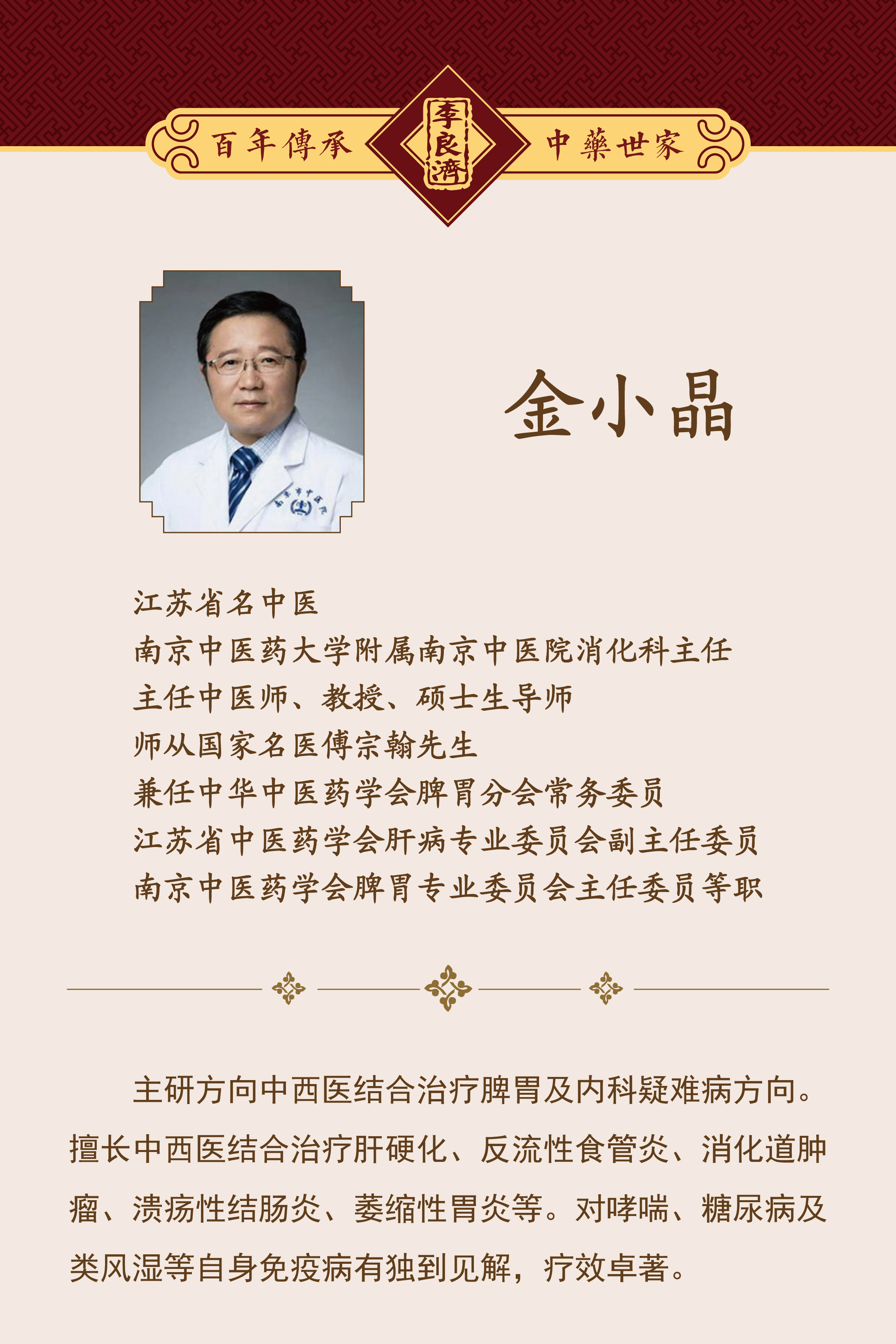 微信圖片_202211031535534.jpg 微信圖片_202211031535534.jpg