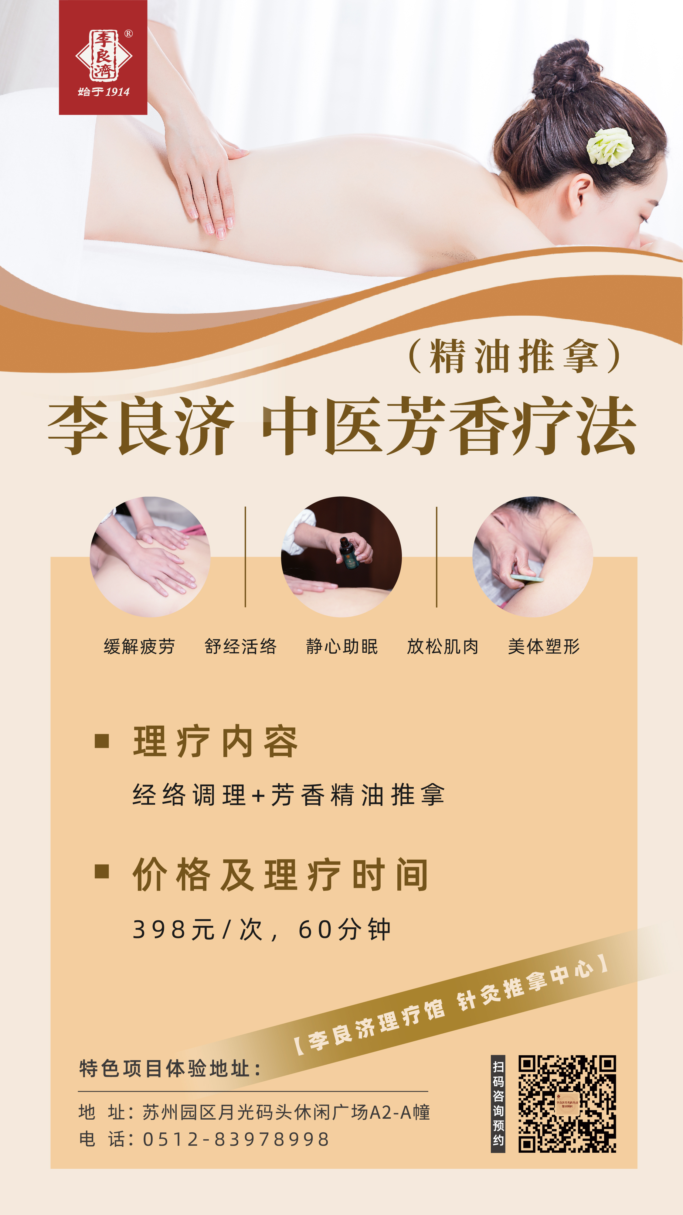 微信圖片_20221201163017.jpg 微信圖片_20221201163017.jpg