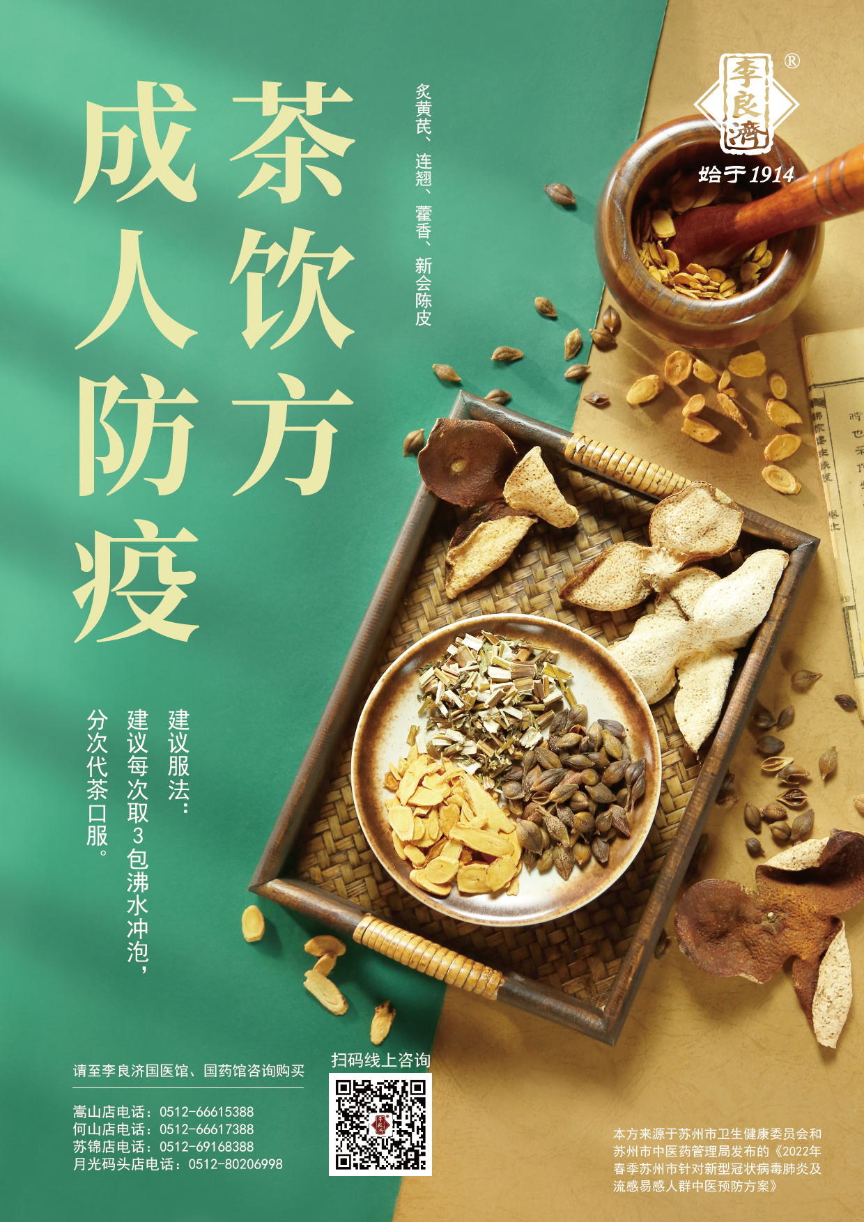 微信圖片_20220316100702.jpg 微信圖片_20220316100702.jpg