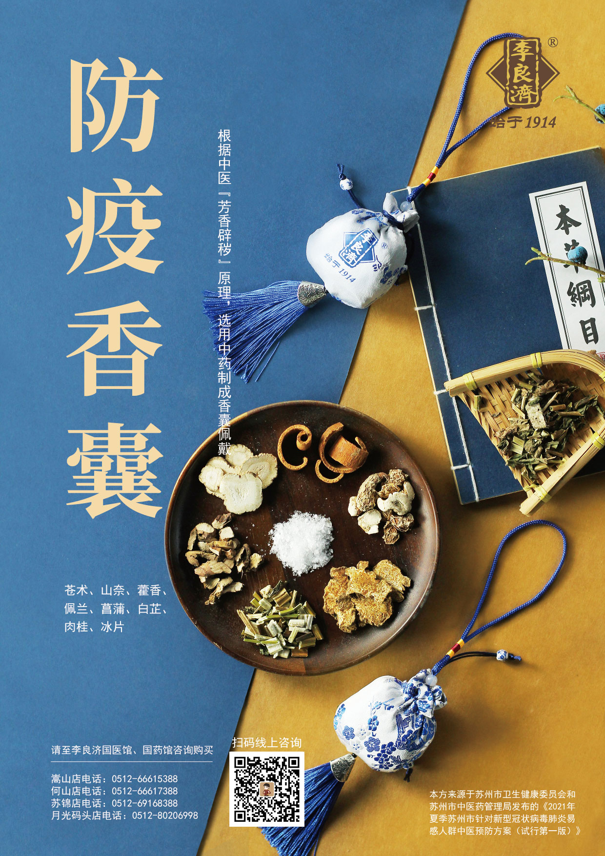 微信圖片_202108051449472.jpg 微信圖片_202108051449472.jpg