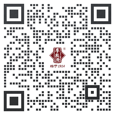 何山店國(guó)醫(yī)館.png 何山店國(guó)醫(yī)館.png