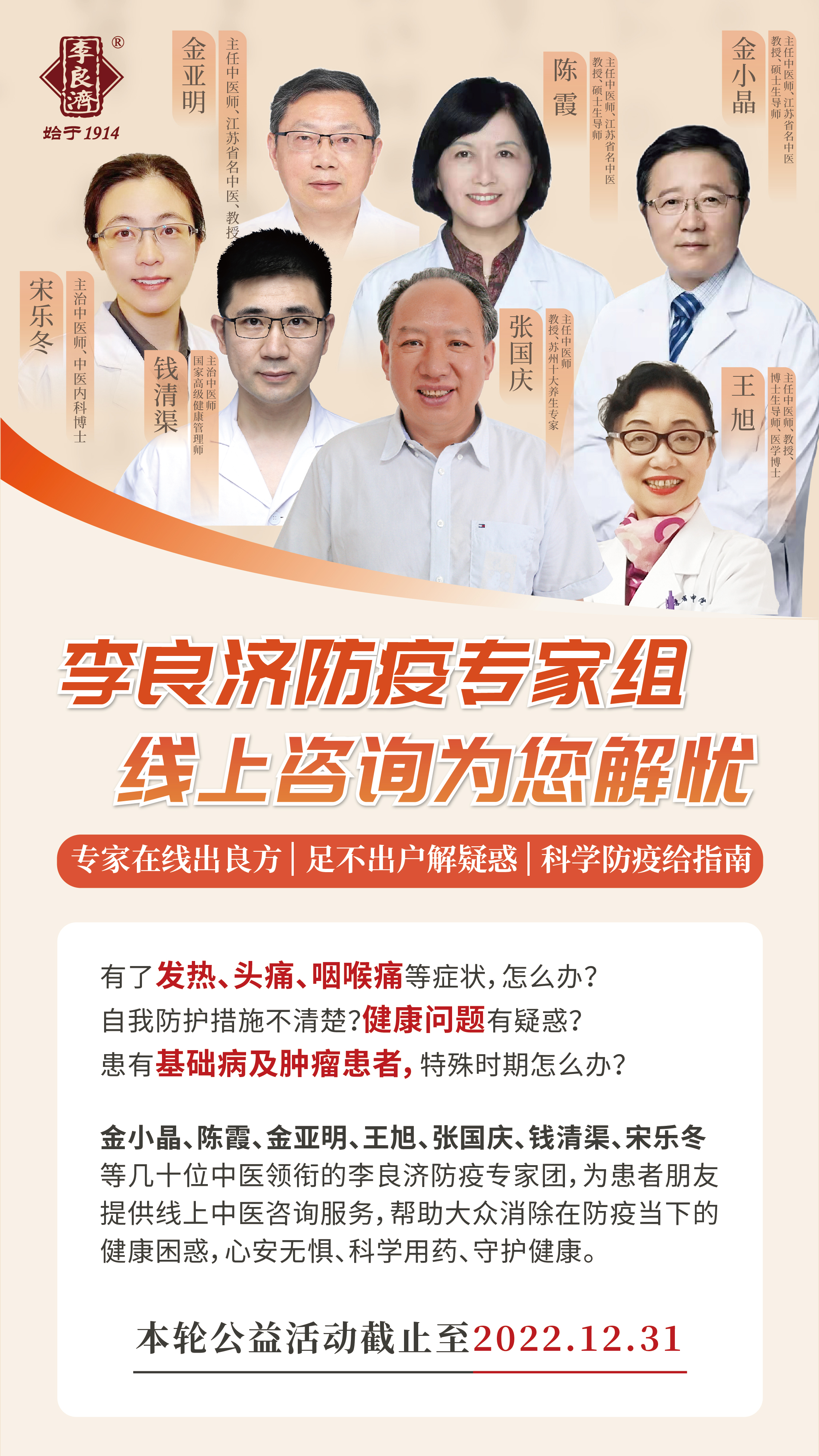 微信圖片_20221214090835.jpg 微信圖片_20221214090835.jpg