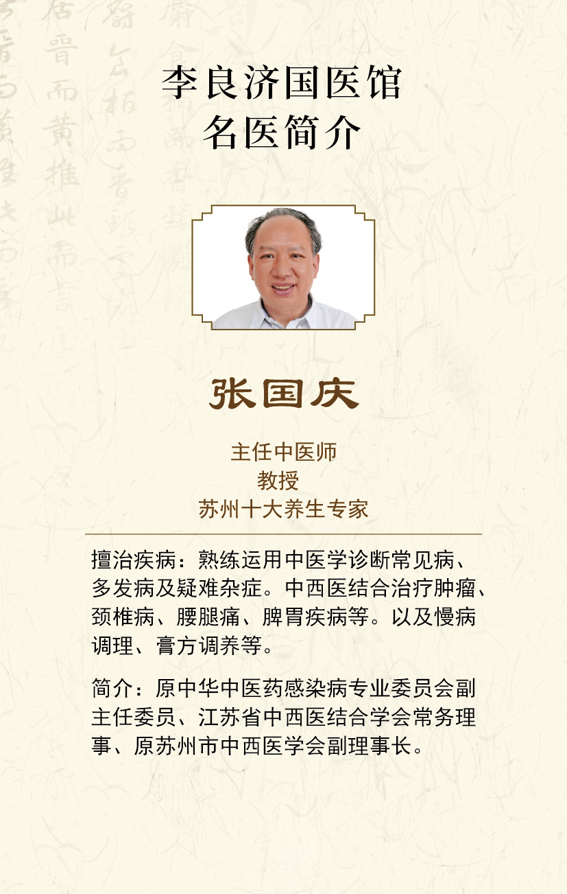 國醫館 (62).jpg 國醫館 (62).jpg