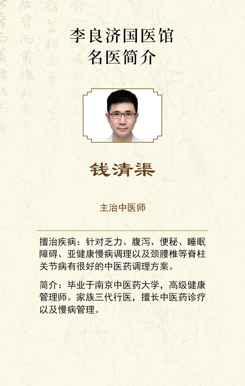 國醫館 (120).jpg 國醫館 (120).jpg