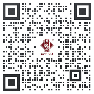 嵩山店國醫館.png 嵩山店國醫館.png