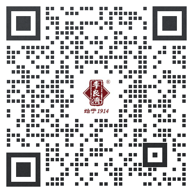 蘇錦店國醫館.png 蘇錦店國醫館.png