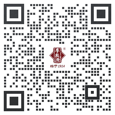 月光碼頭國醫館.png 月光碼頭國醫館.png