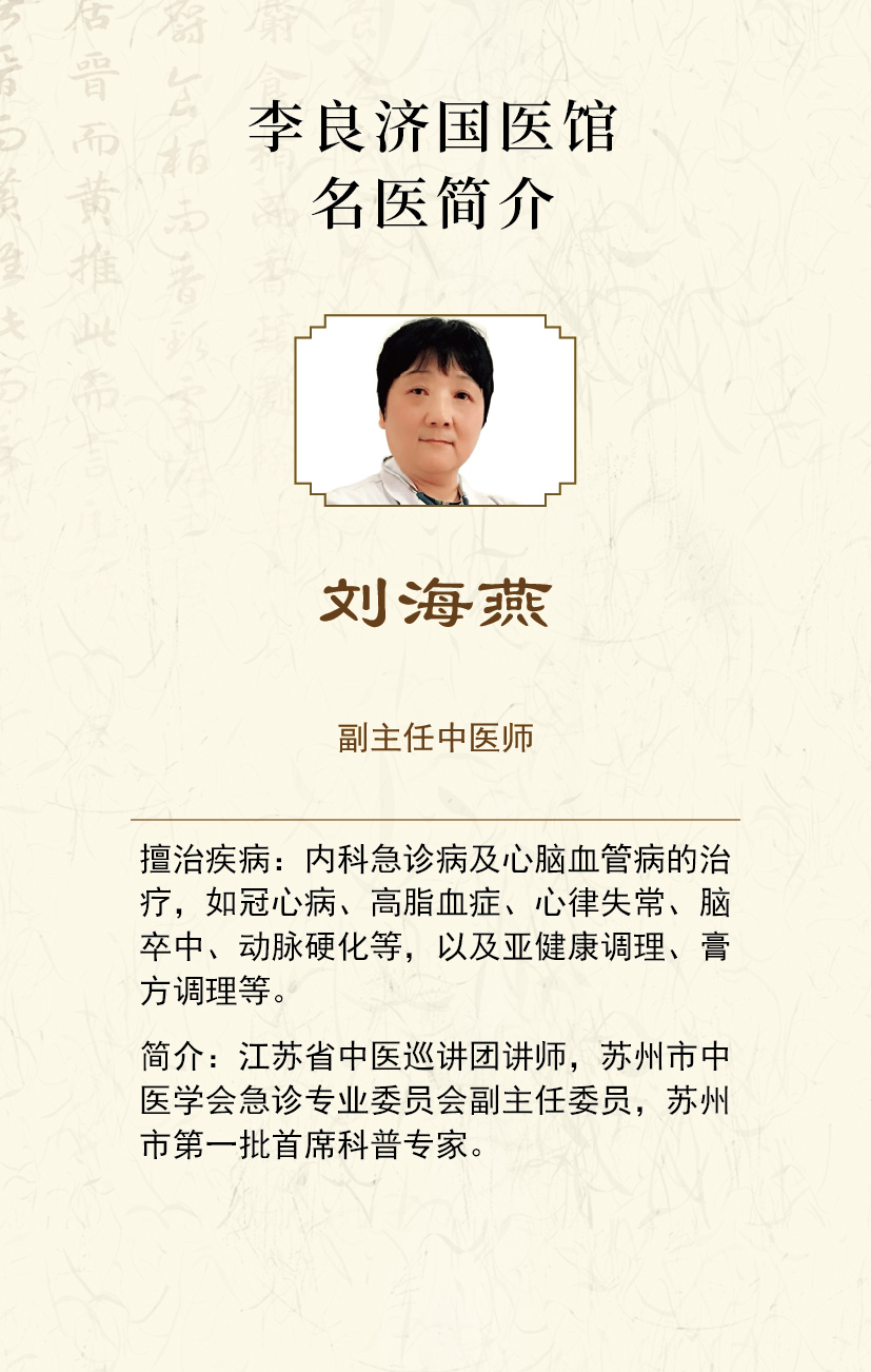 國醫(yī)館 (112).jpg 國醫(yī)館 (112).jpg