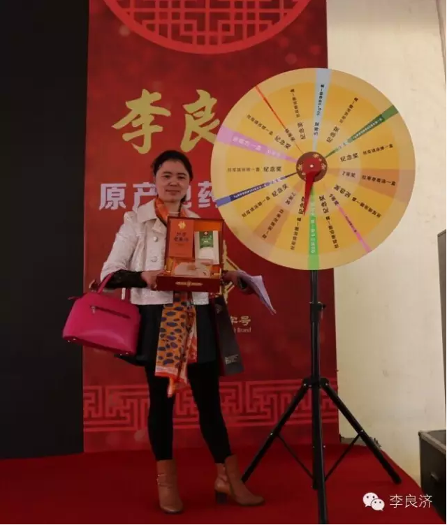 看放心中醫，用放心中藥 2016天靈中藥首屆春季訂貨會(圖20)