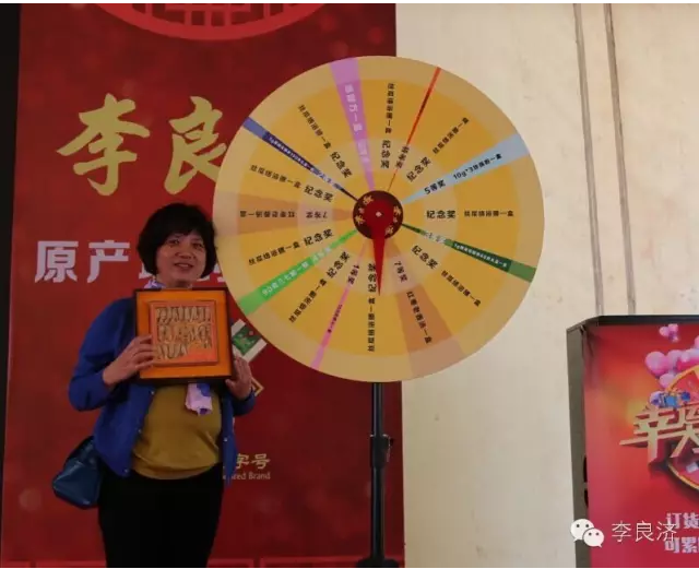 看放心中醫，用放心中藥 2016天靈中藥首屆春季訂貨會(圖21)