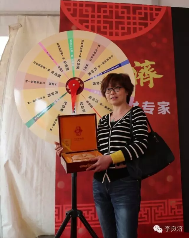 看放心中醫，用放心中藥 2016天靈中藥首屆春季訂貨會(圖22)