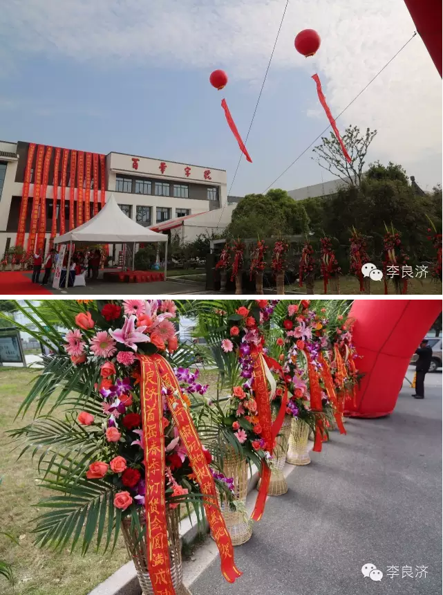 看放心中醫，用放心中藥 2016天靈中藥首屆春季訂貨會(圖30)