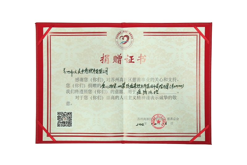 助力戰疫，李良濟在行動(圖5)