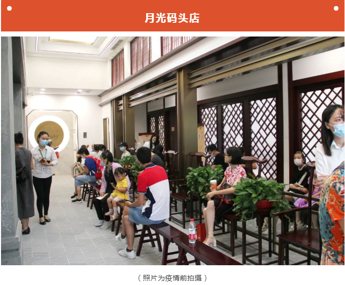 重要通知丨李良濟國醫館各分館今起逐步有序的恢復正常門診(圖1)