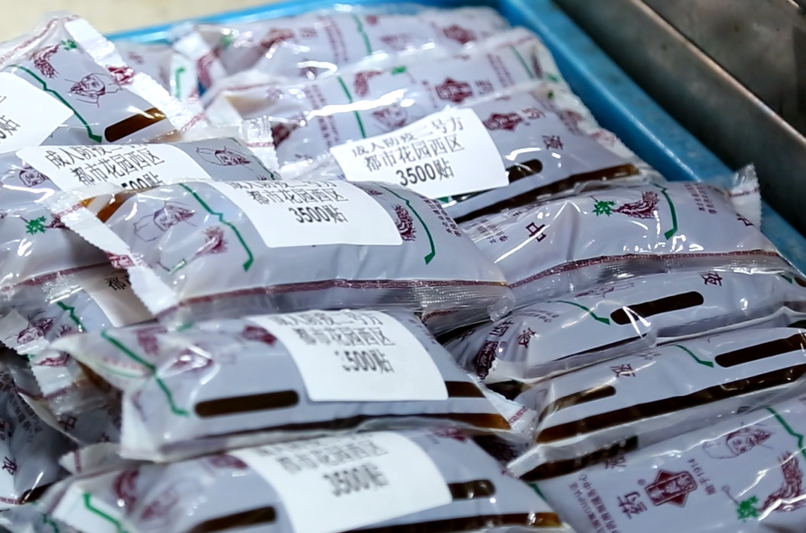 厲害了!600萬袋蘇州中醫防疫方(圖1) 厲害了!600萬袋蘇州中醫防疫方(圖1)