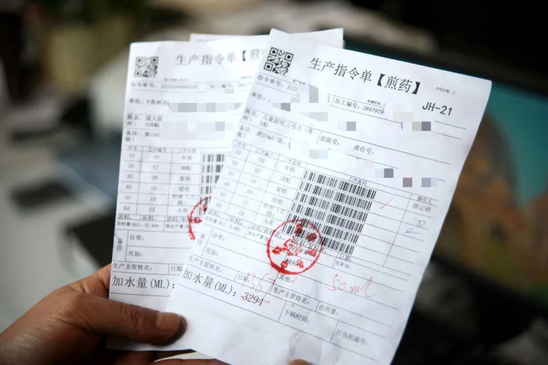 厲害了!600萬袋蘇州中醫防疫方(圖2) 厲害了!600萬袋蘇州中醫防疫方(圖2)