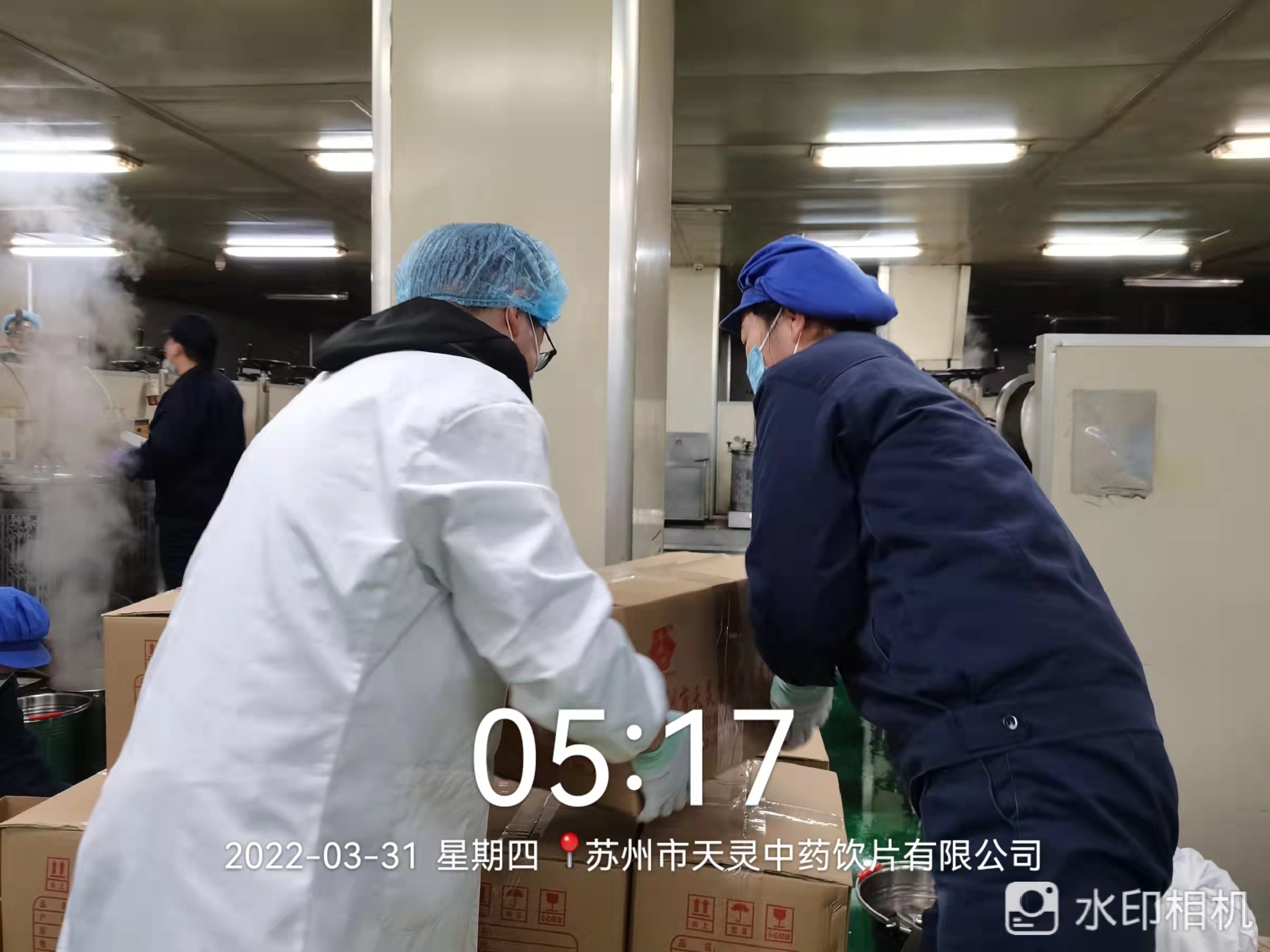 20萬帖！李良濟又硬核緊急熬制防疫方馳援上海，我們共同“守滬”(圖6)